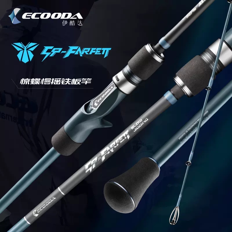 Brand New ECOODA ESFSJ Slow Ji - огляд і ціна Fishing Equipment Brands