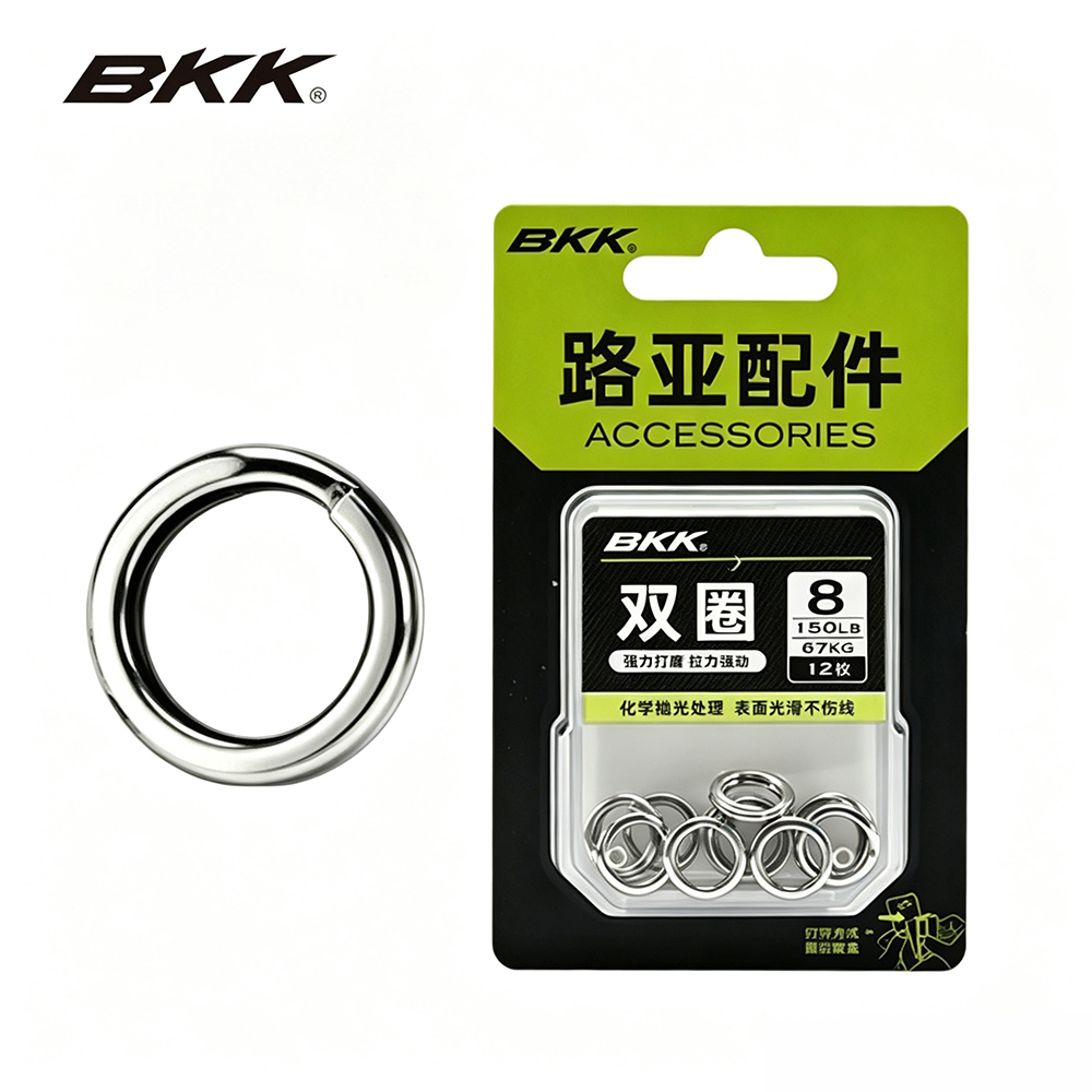 BKK Heavy Duty Split Rings Sta - огляд і ціна Fishing Equipment Cheap